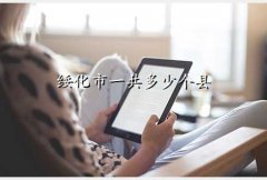 绯
