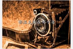 鄂温克