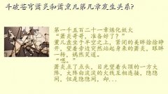 Ʋ޹֮,Ʋ׺Ѭڼ·ϵ?
