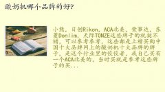 xiotin,̻ĸƷƵĺã
