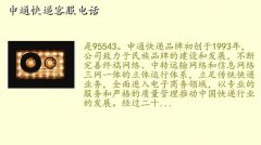 ͨ绰,ͨݿͷ绰