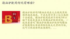 뼡,ͻĺôЩ