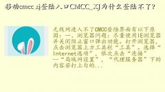xj,ƶcmcc xj½CMCC_XJΪʲô½ˣ