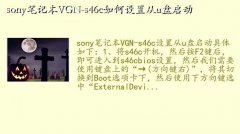 sony cr23,sonyʼǱVGN-s46côu