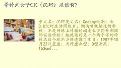 Ů,ʽŮCK棩˭