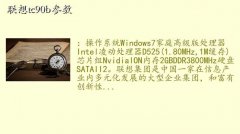 ҵҵ,tc90b