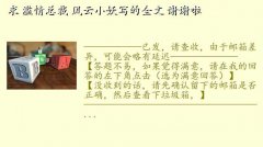 滥情总裁下载,求 滥情总裁 风云小妖写的全文 谢谢啦