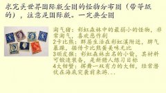 完美国际 怪物分布图,求完美世界国际版全图的怪物分布图（带等级的），注意是国际版。一定要全图