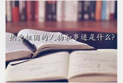 鲁平