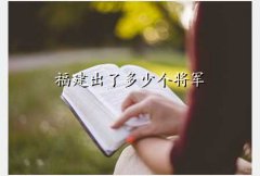 陈挺