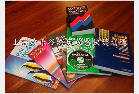 上海欢乐谷游玩攻略快速通道