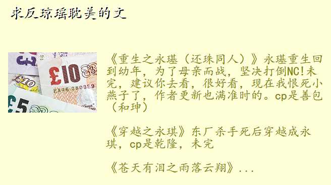 求反琼瑶耽美的文